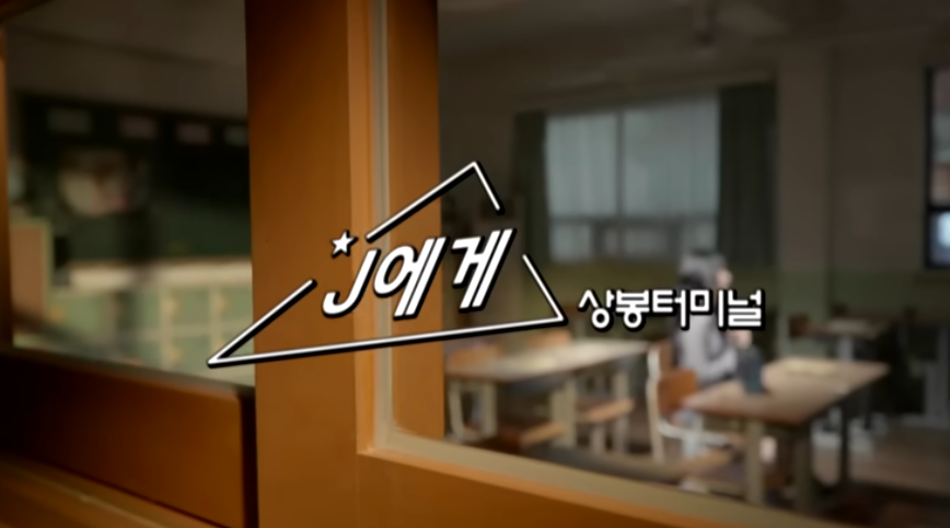 놀면 뭐하니 서울가요제 2차 예선 정체