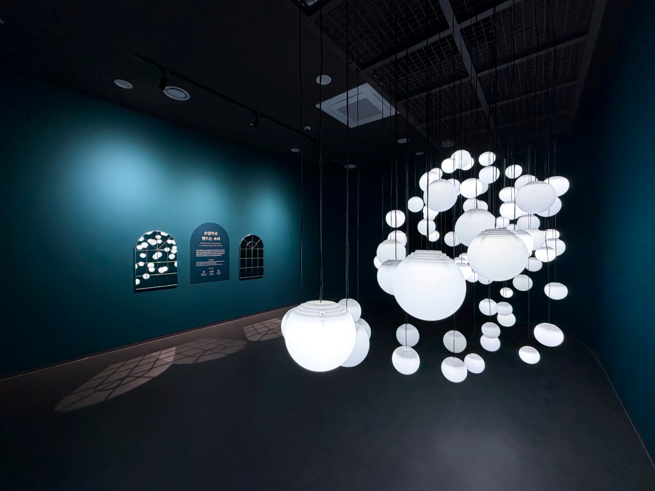 고령 소리체험관 포토존