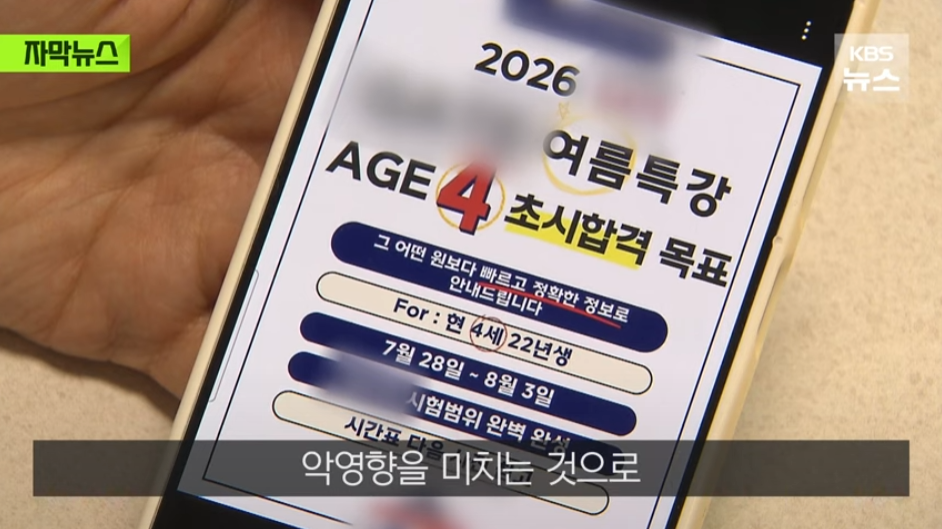 법안의 주요 내용 요약