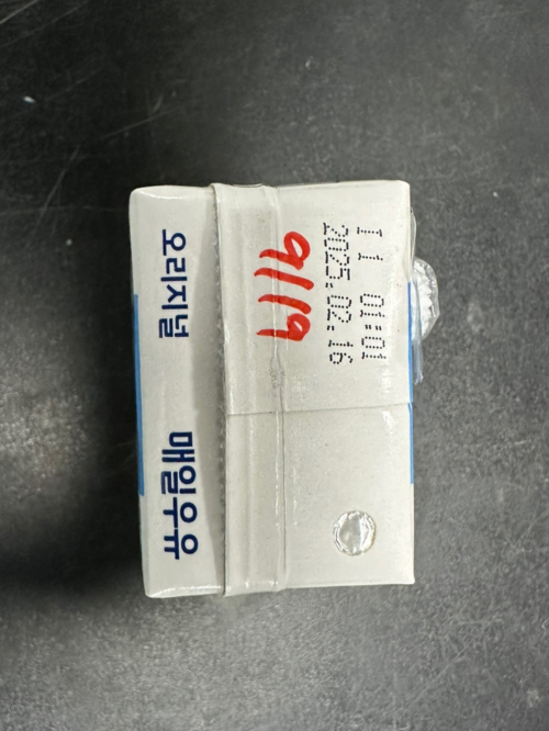 매일유업 멸균우유 세척수 혼입 논란 | 매일우유 리콜 제품 정보