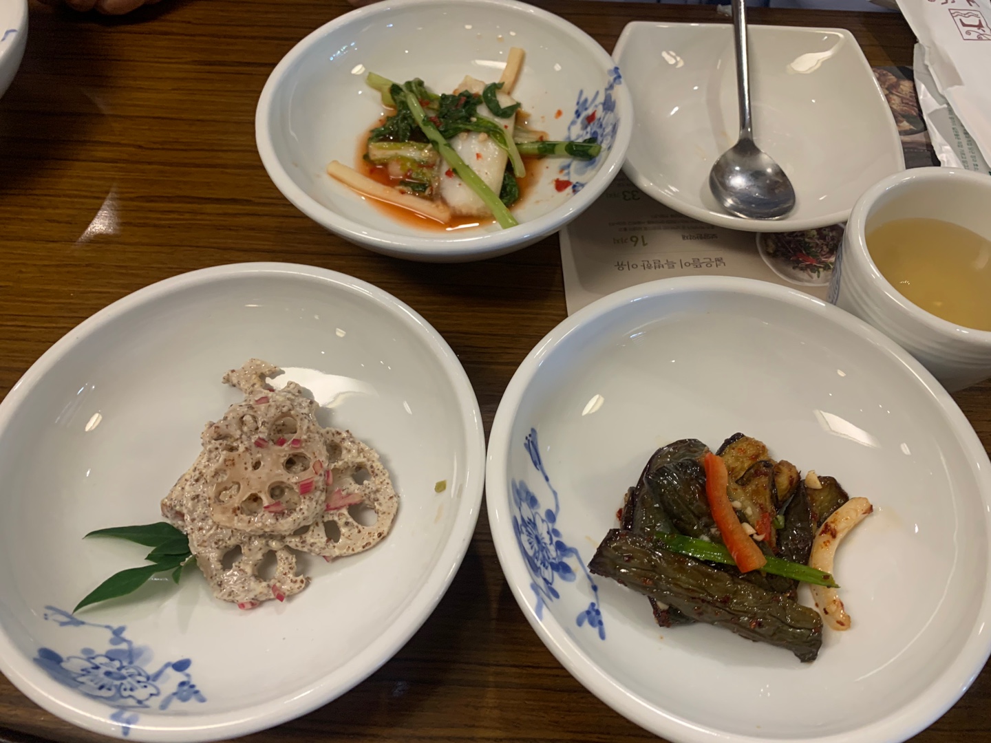 수원 넓은뜰 한정식