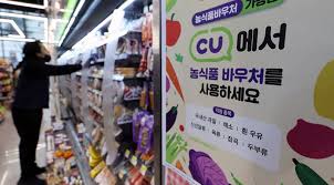 2026 농식품 바우처 신청방법 3분 완벽 정리