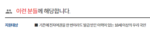 여권 재발급 온라인 신청 방법 외국인도 가능할까요?