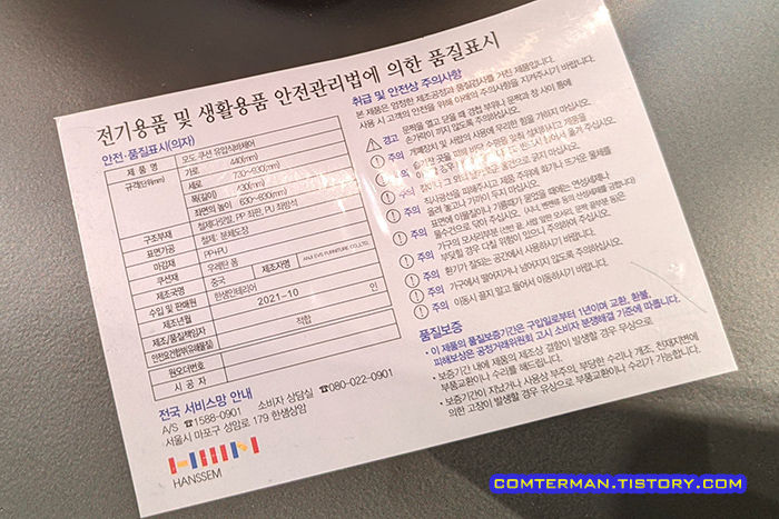 한샘 서비스센터 전화번호