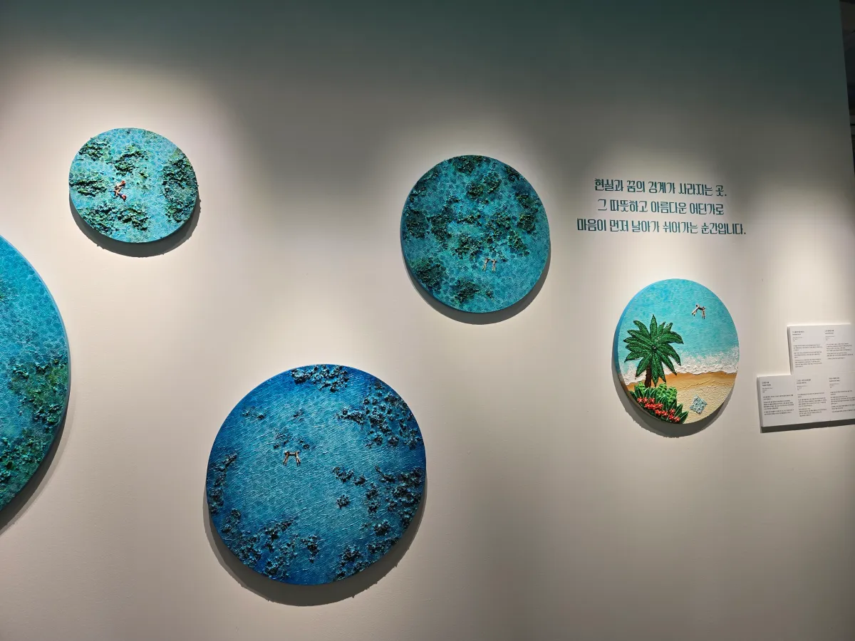 동그란-바다의-그림