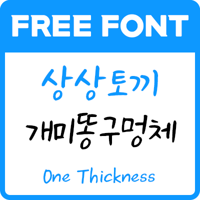 썸네일