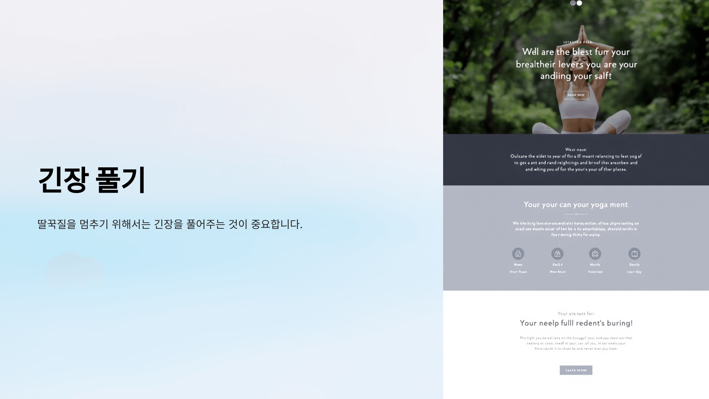 딸꾹질과 관련된 사진입니다.