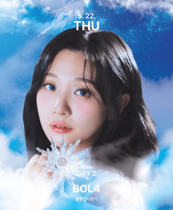 수도권 대학교 라인업 일정