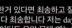 헨리 친중 사과10