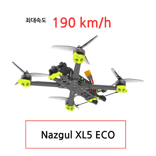 Nazgul XL5 ECO 5인치 FPV 드론