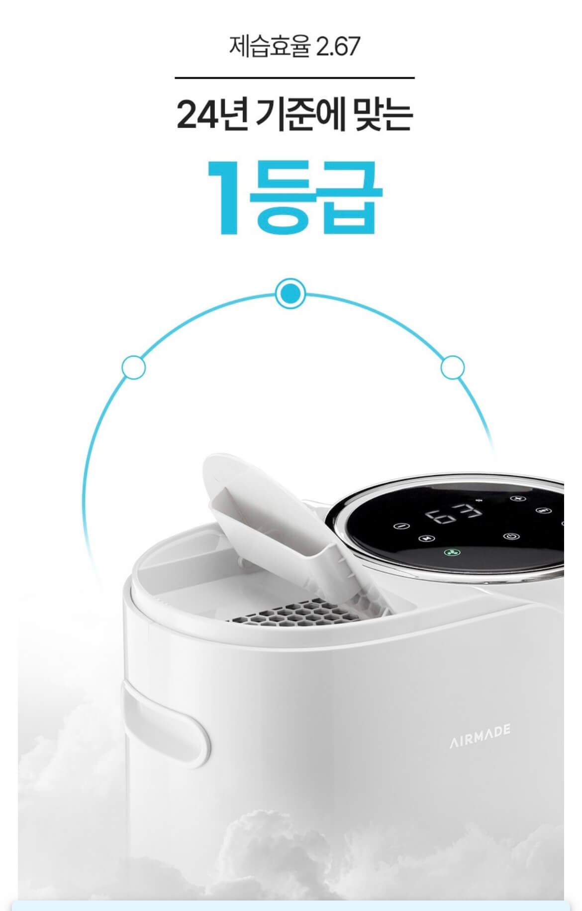 제습기 고르기 전 몰랐다면 손해! 관련사진