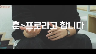 벤딕트 소개 영상