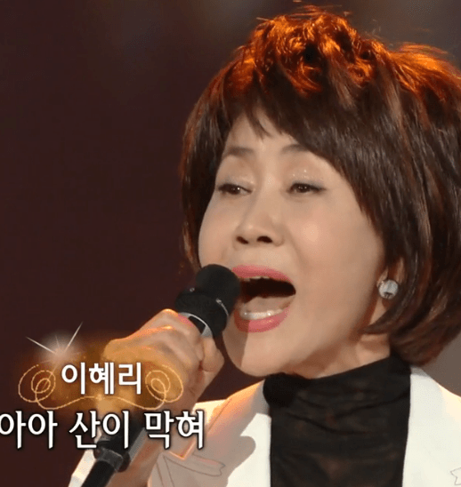 이혜리(남인수) - 가거라 삼팔선