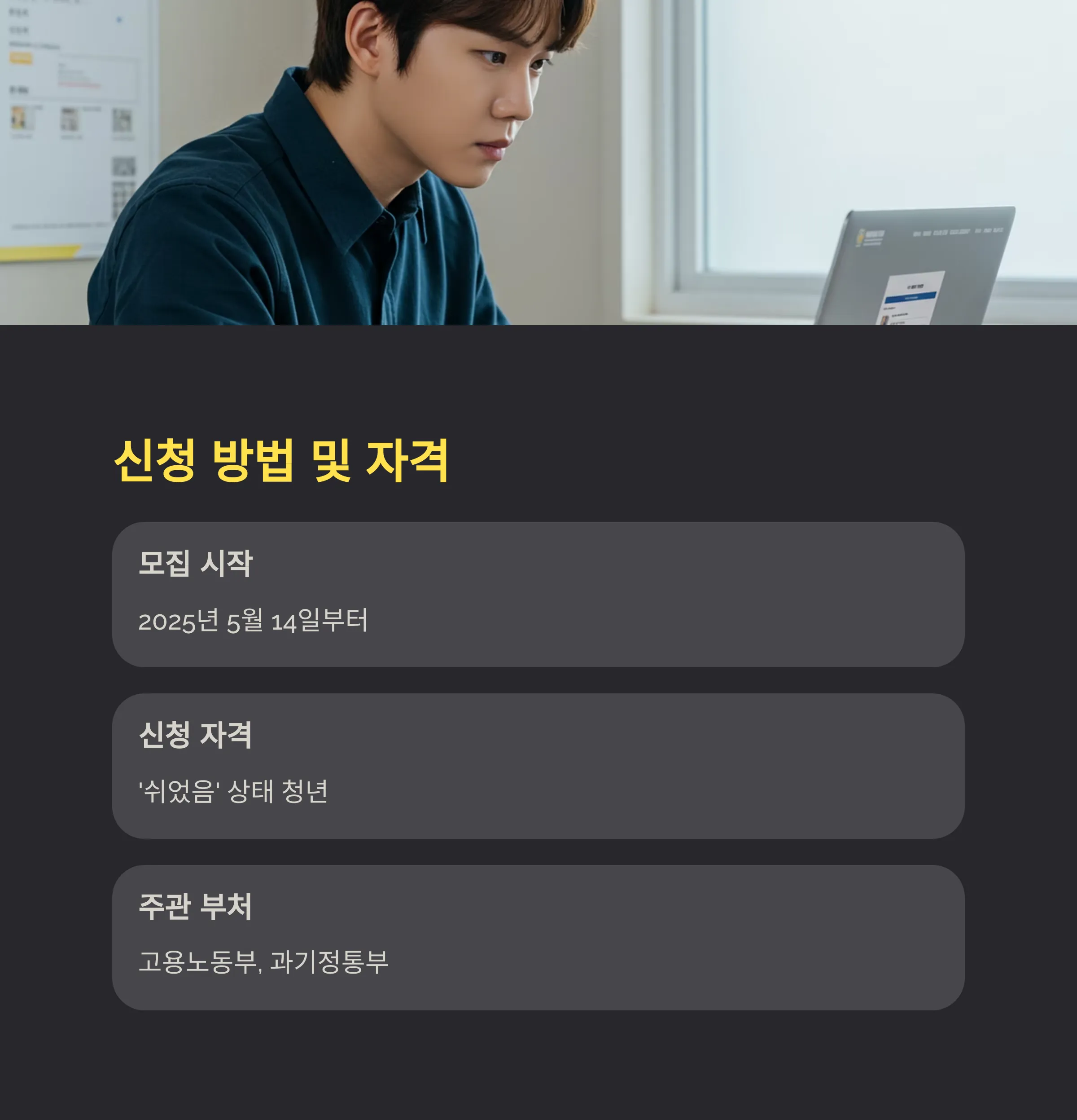 정부 AI 교육 프로그램