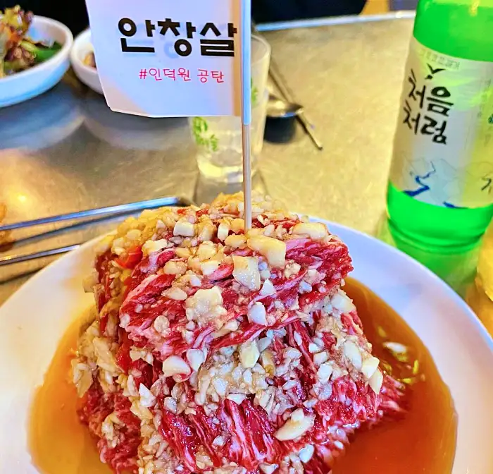 안양 인덕원 맛집 양념 소금 소갈비살