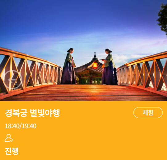 5월 서울 축제 일정 TOP3 안내보기