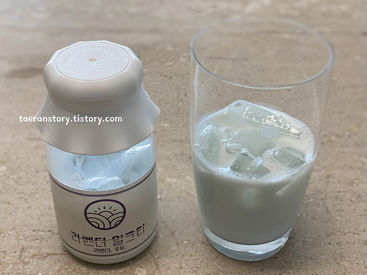 라벤더밀크티-얼음잔