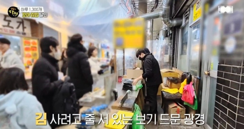 생활의 달인 꼬마김밥 달인, 하루 1300줄 파는 평택 통복시장 맛집 만나 꼬마김밥
