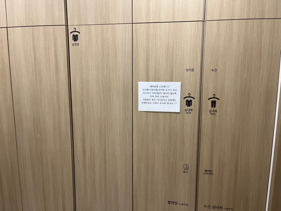 라온산후조리원
