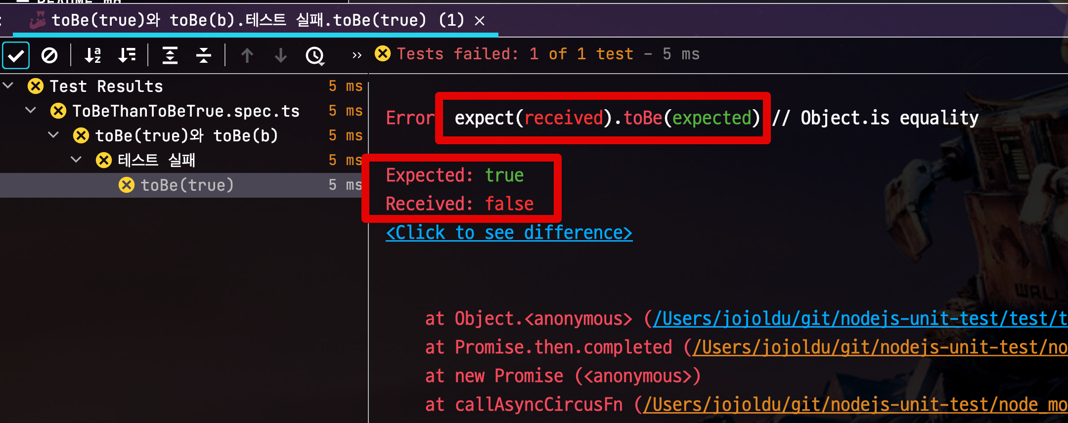 fail1
