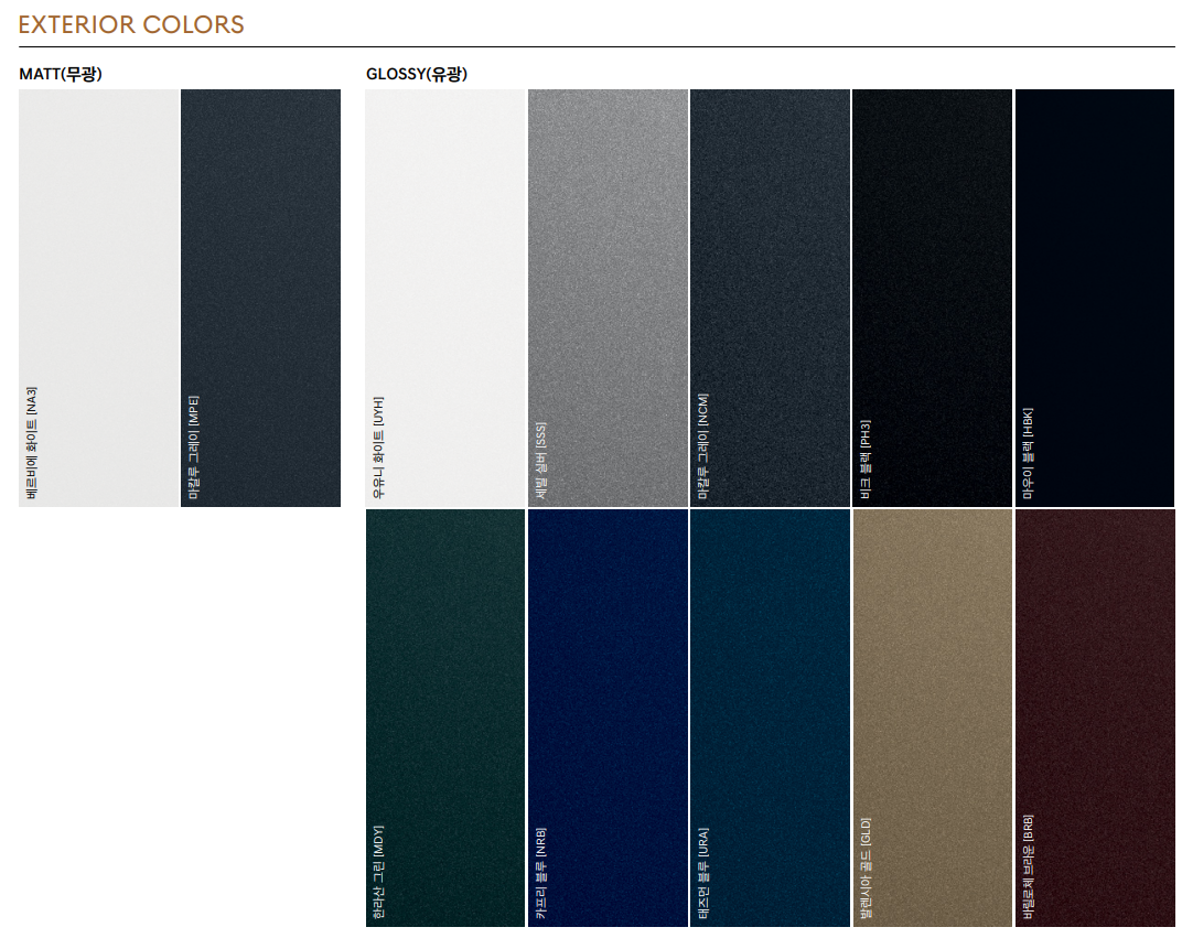 G90 익스테리어(외부)컬러