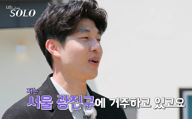 나는솔로 27기 영수 영호 영식 영철 광수 상철 직업 나이 자기소개