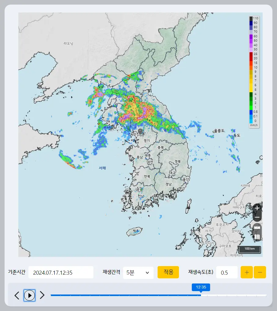 기상청 실시간레이다 영상