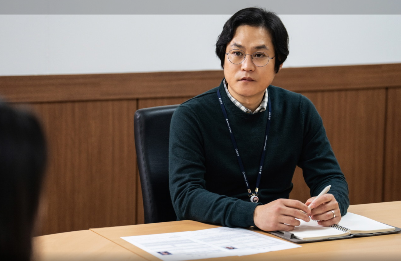무도실무관