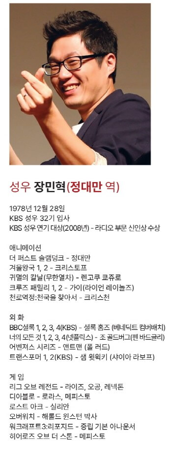 더 퍼스트 슬램덩크, 성남아트센터 오페라하우스 기본정보, 티켁가격, 성우진 및 아티스트, 프로그램 1부 2부 소개, 가는길 및 주차가격