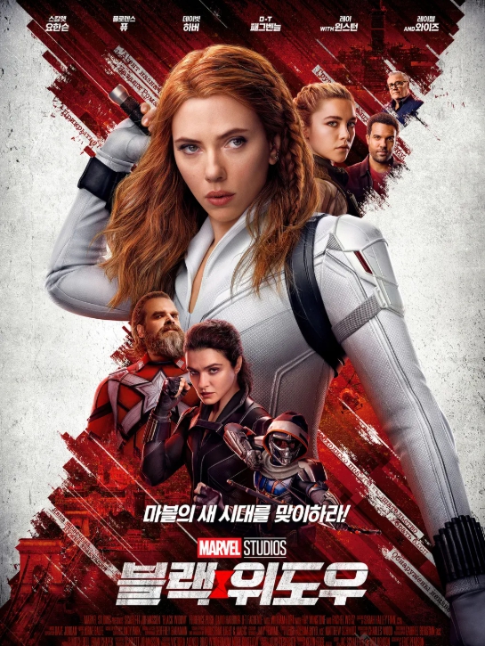 블랙위도우 영화포스터