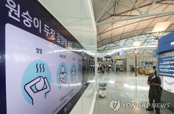 엠폭스 뉴스 관련 사진 입니다.