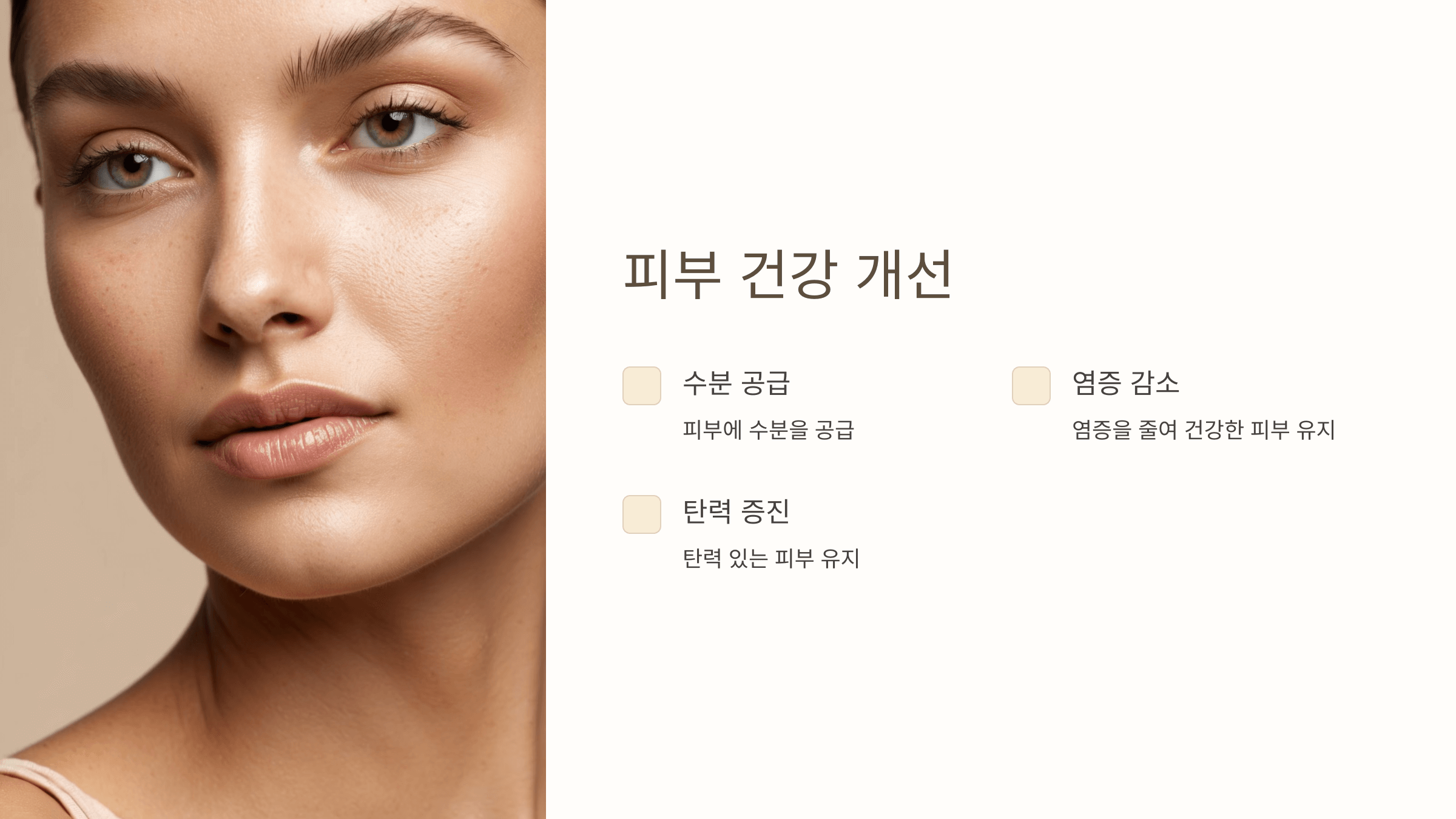 오메가3와 관련된 사진입니다.