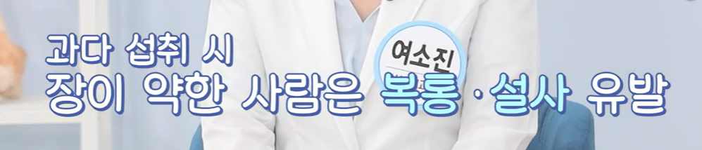 bnr17유산균 섭취 시 주의사항