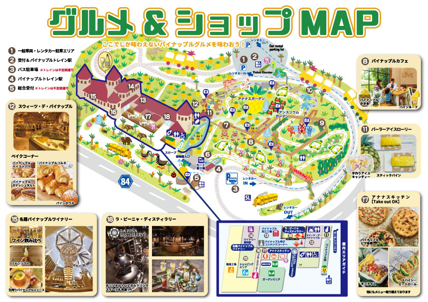 Nago Pineapple Park