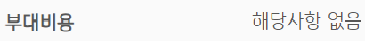 기업은행 사잇돌중금리대출
