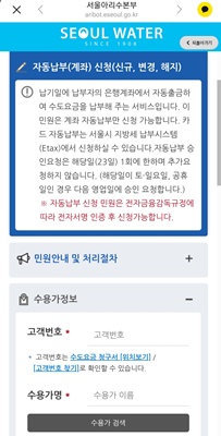 아리수톡2