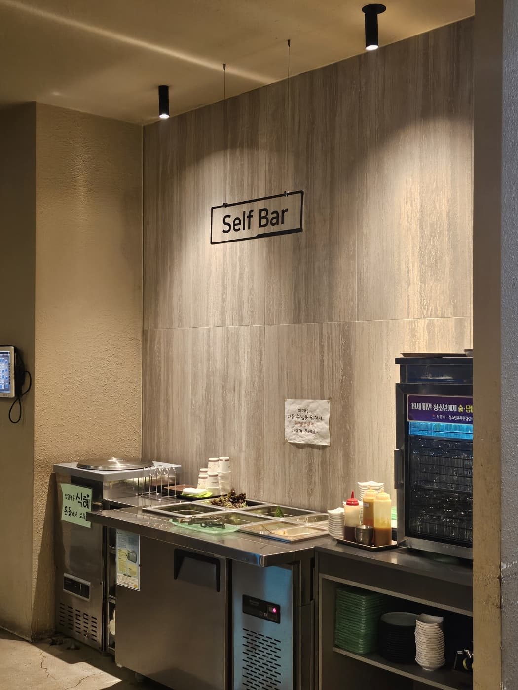 다해마을샐러드바