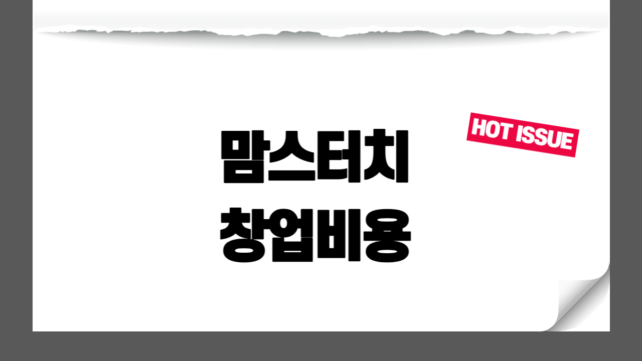 썸네일