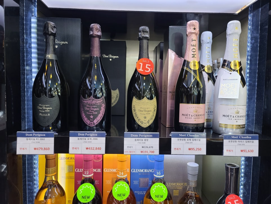 돔페리뇽 종류별 가격 차이