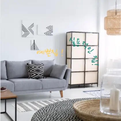 인테리어 비용 절약하는 리모델링 견적 받는 꿀팁 5가지