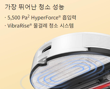 로봇청소기 추천