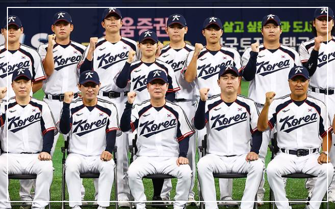 2026 아시안게임 야구 일정