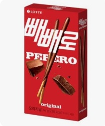 빼빼로 데이: 11월 11일 유래 선물 인기 문구