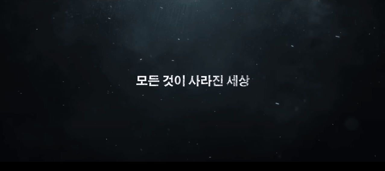 임영웅 단편영화 In October 예고편 보기