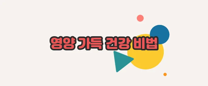 마카다미아의 효능 차근차근 살펴보죠