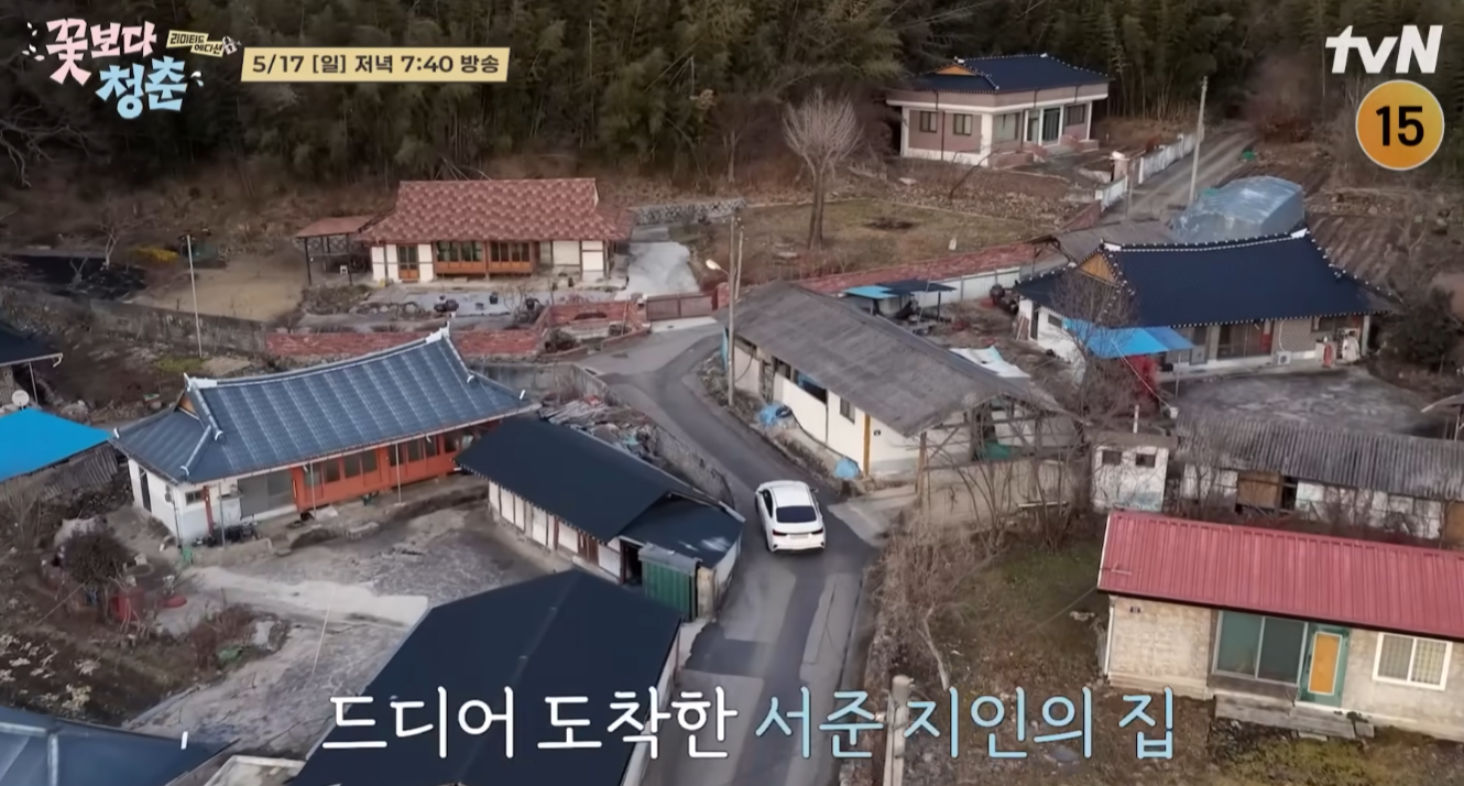 꽃보다 청춘 리미티드 에디션