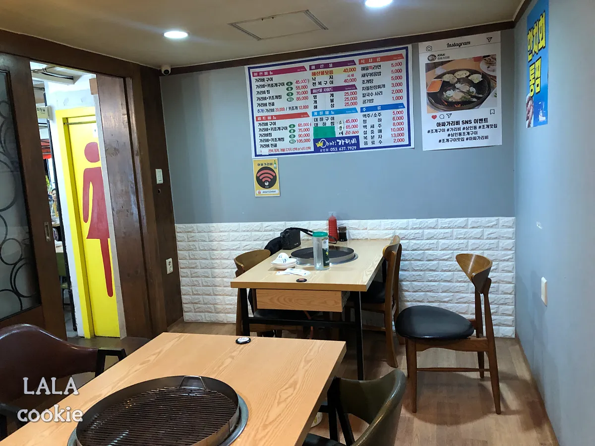 대구-달서구-상인동-조개구이-맛집-아싸가리비-내부-좌석-테이블