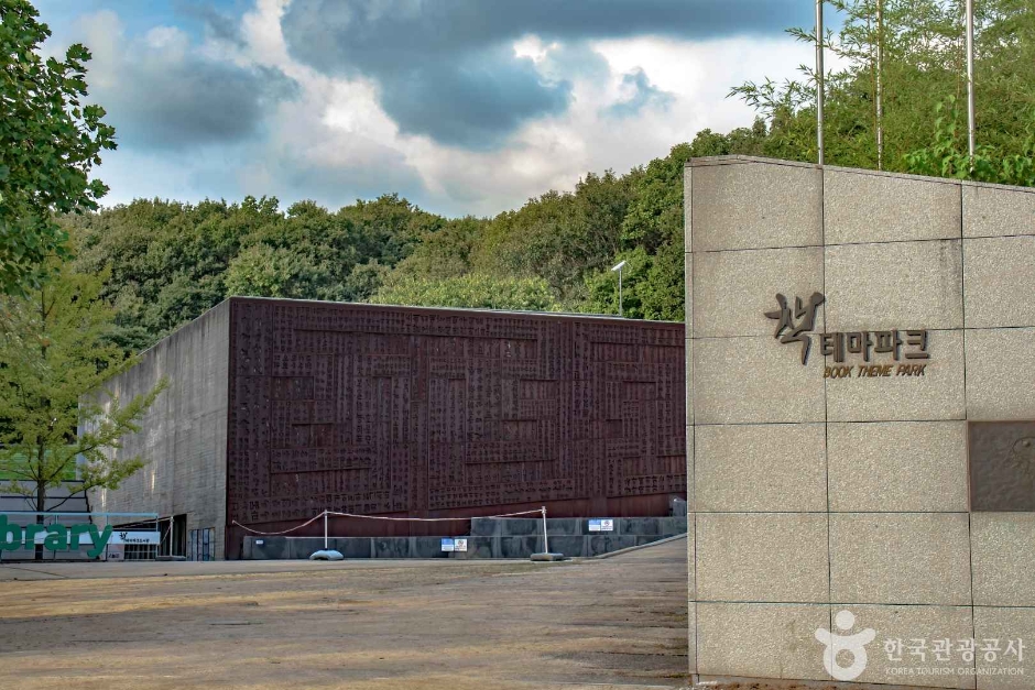 성남 가볼만한곳 베스트10