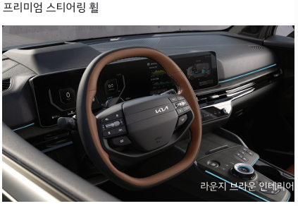 스포티지 페이스 리프트 출시일 가격