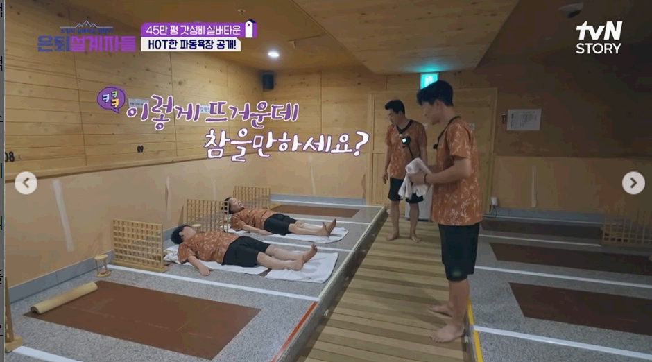 고창실버타운 부대시설